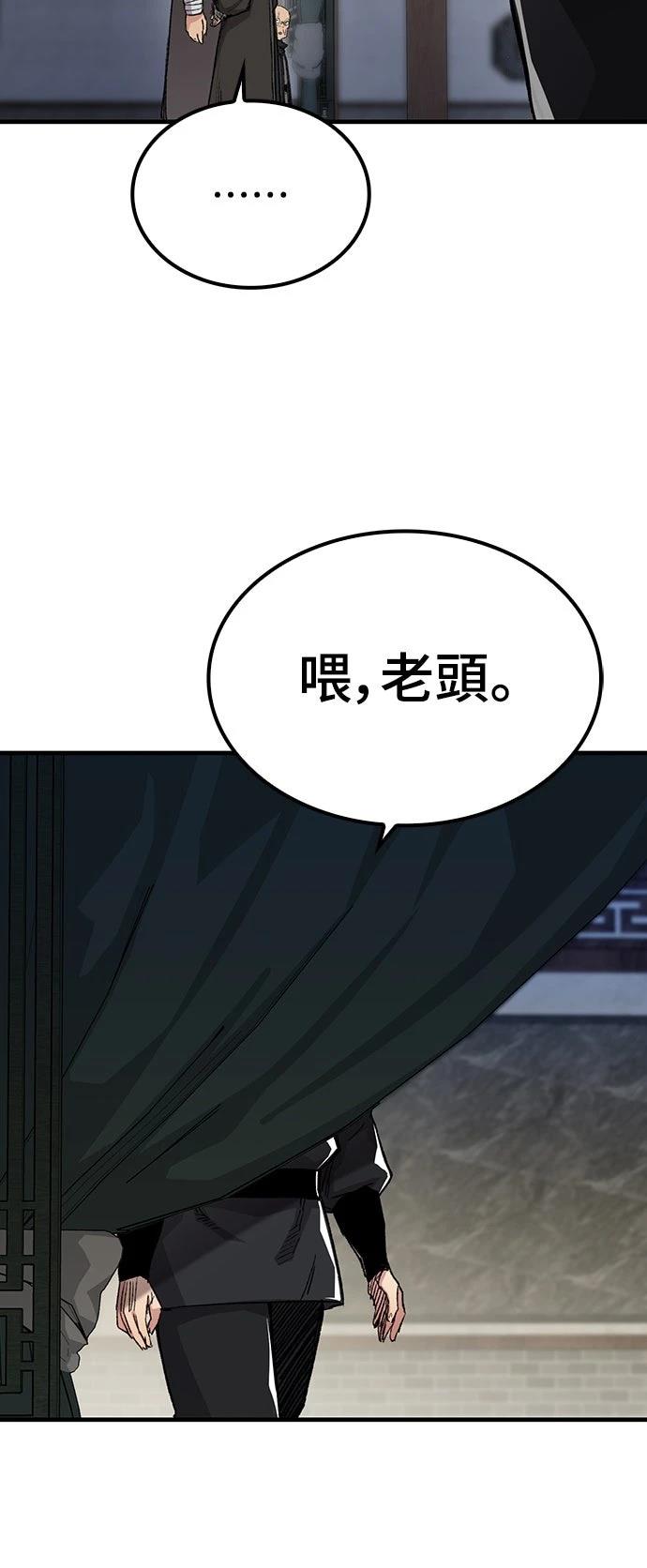 第47话38