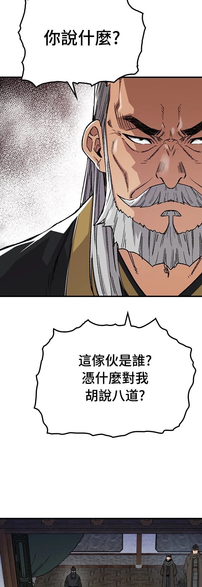第47话40