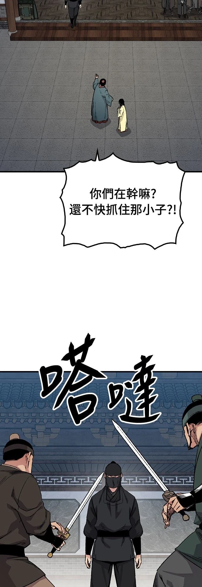 第47话41