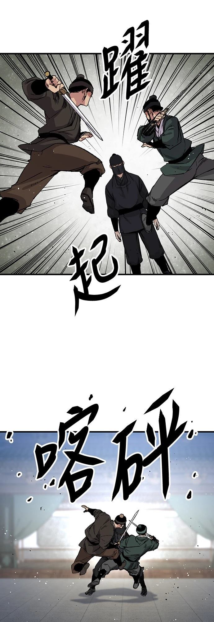 第47话44