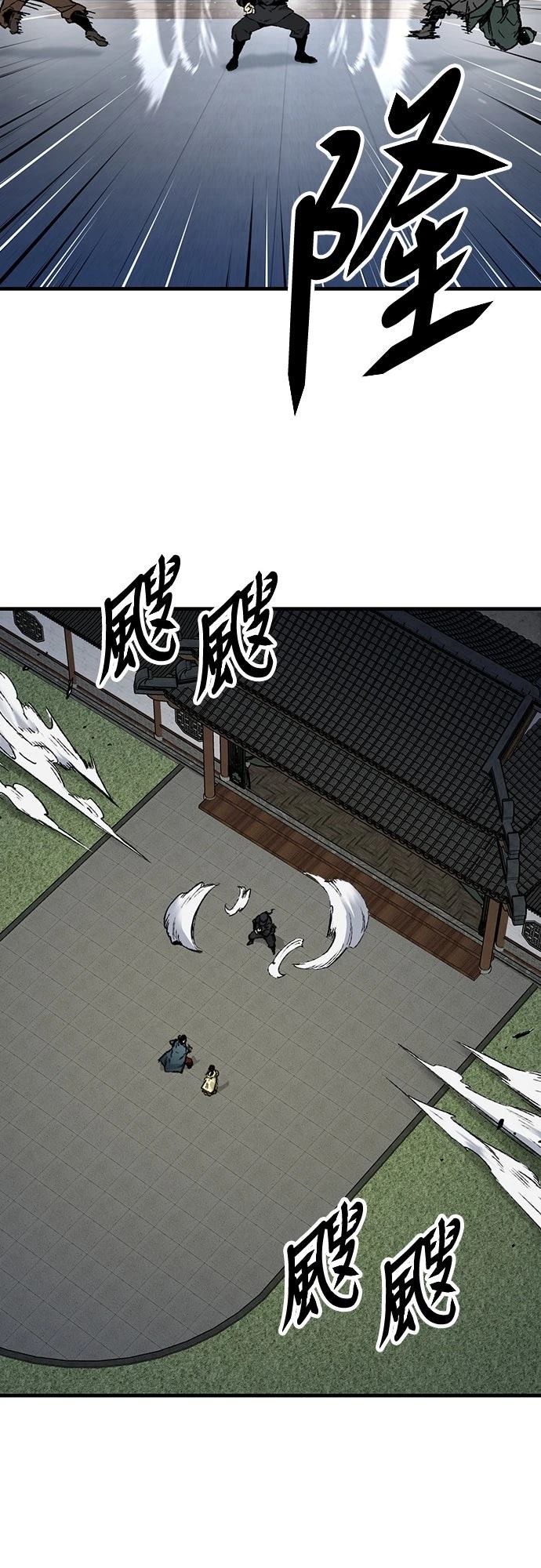 第47话46