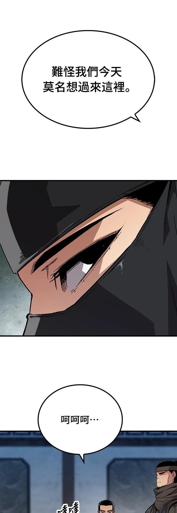 第47话47