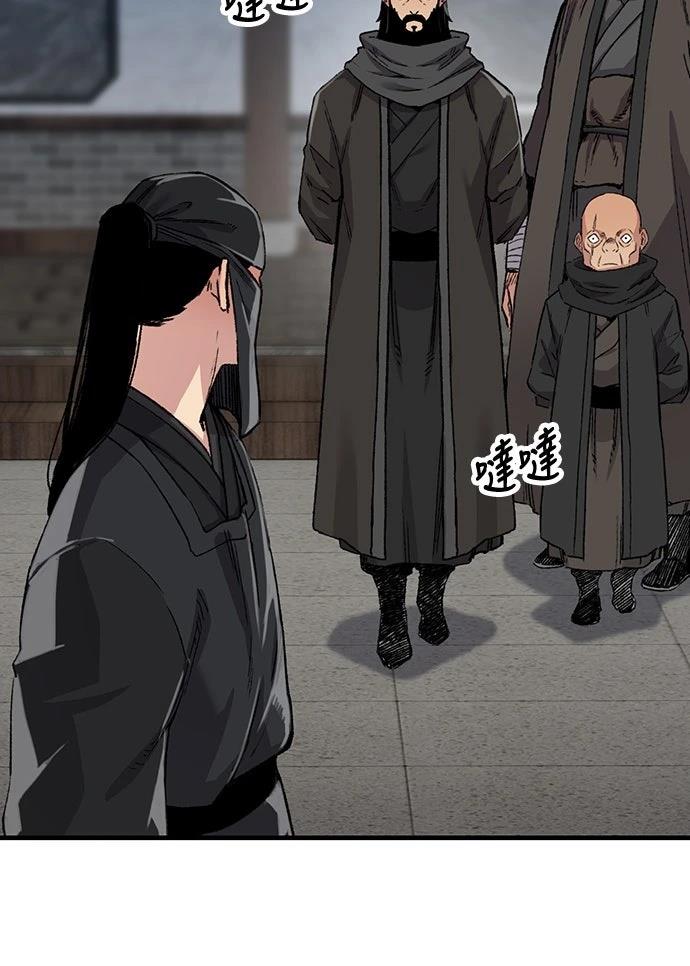 第47话48