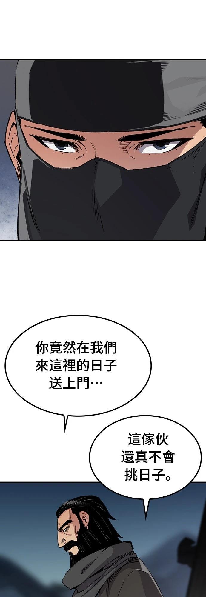 第47话49