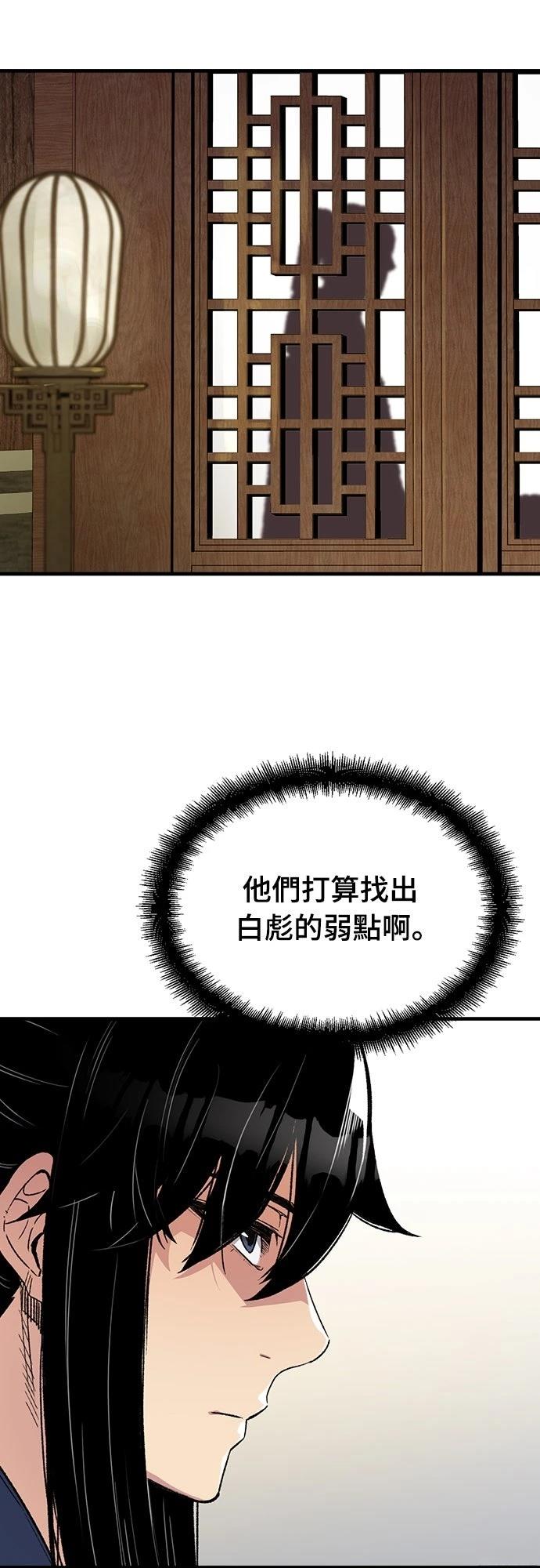 第47话5
