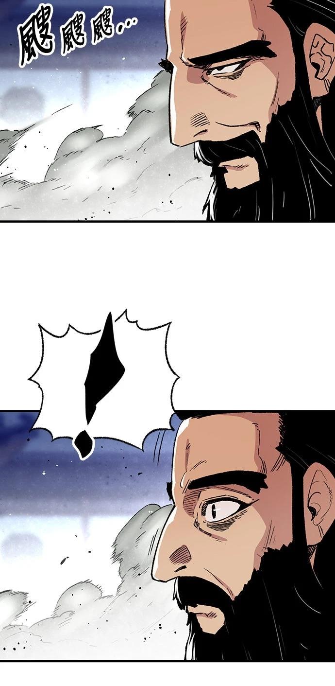 第47话53