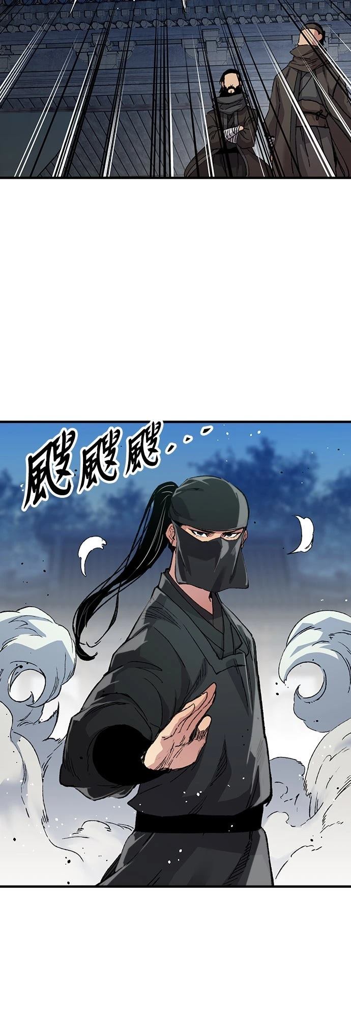 第47话56