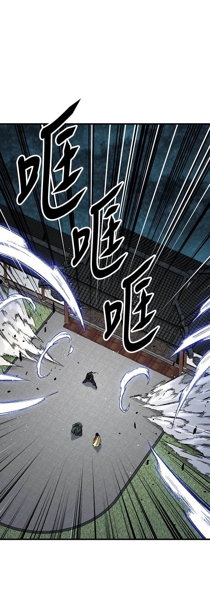 第47话66