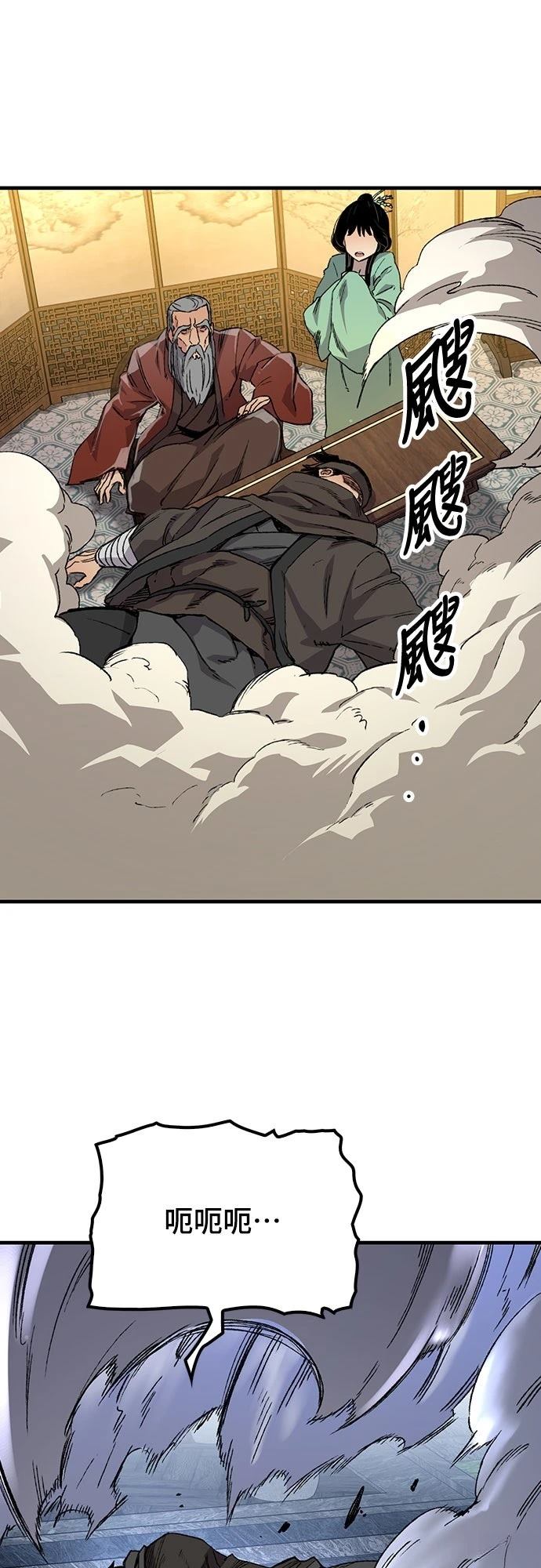 第47话68