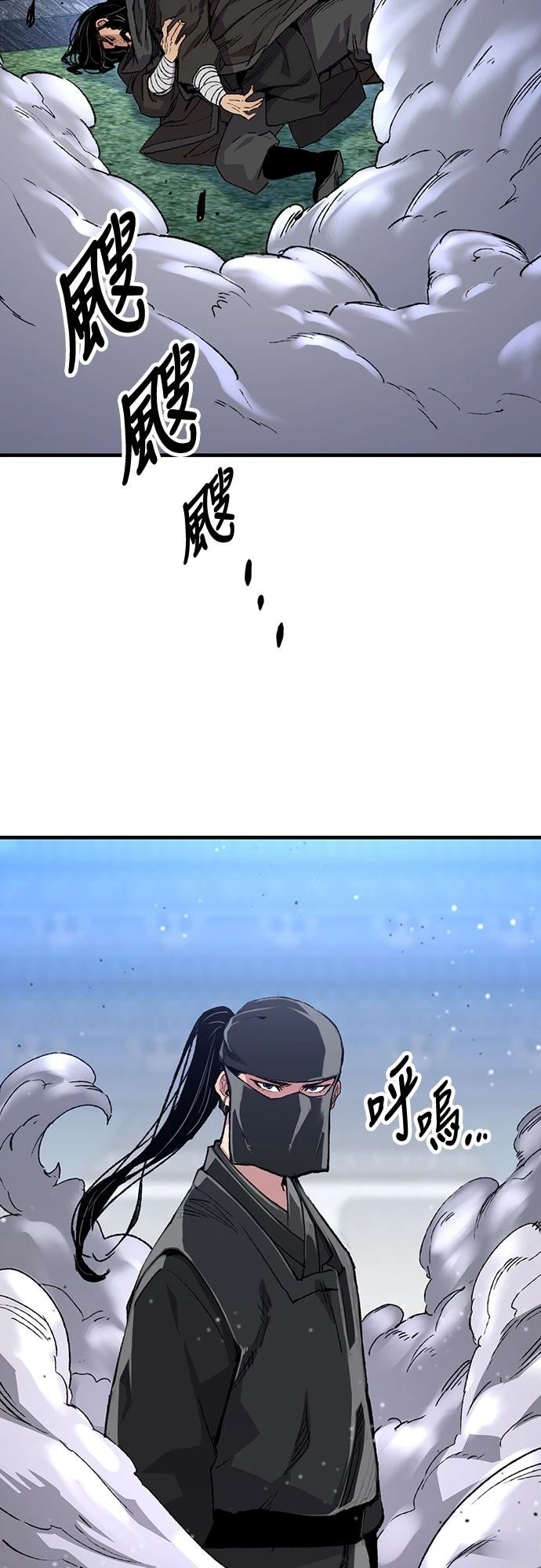 第47话69