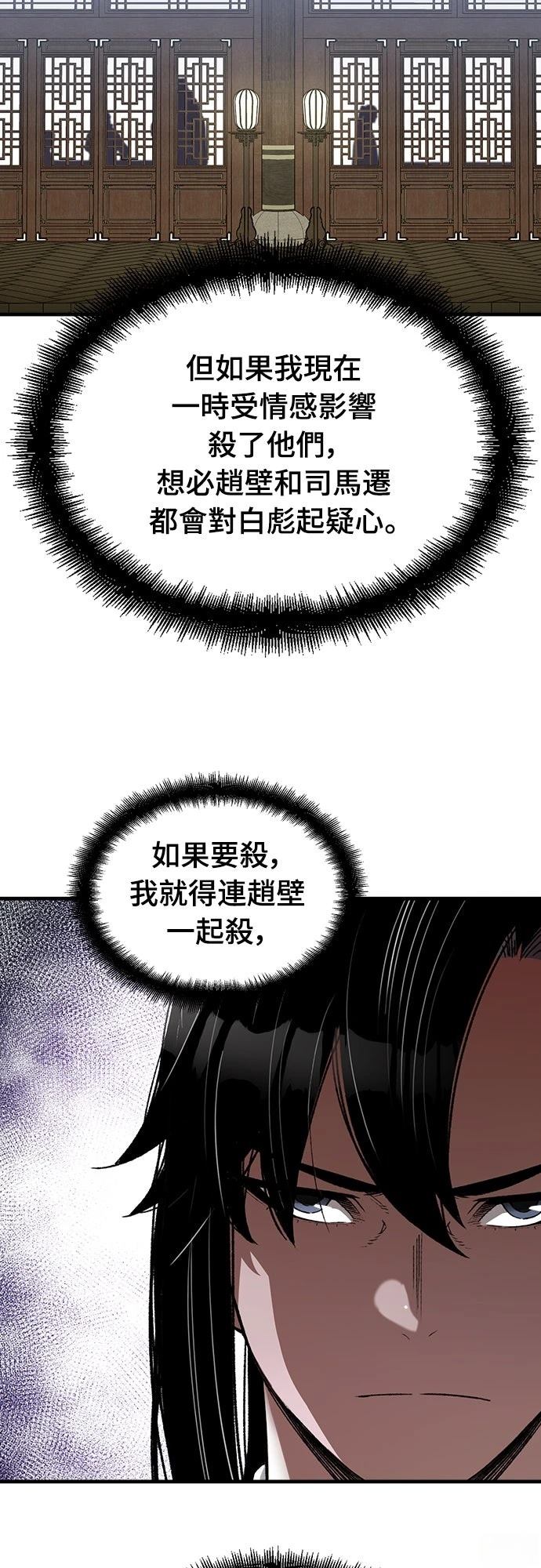 第47话7