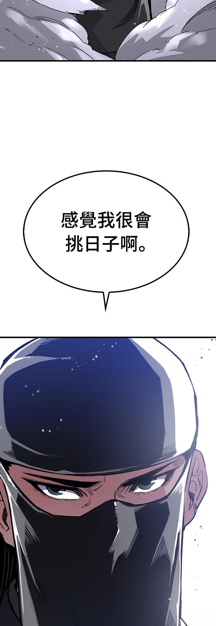 第47话70