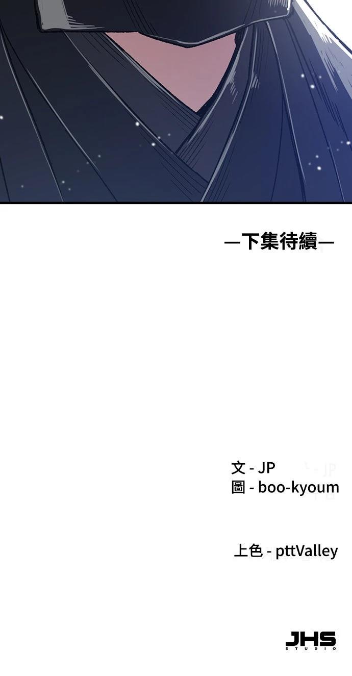 第47话71