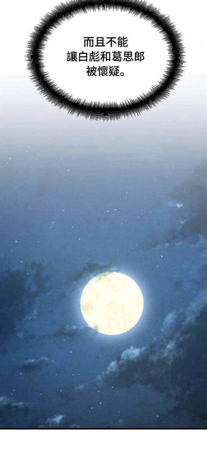 第47话8