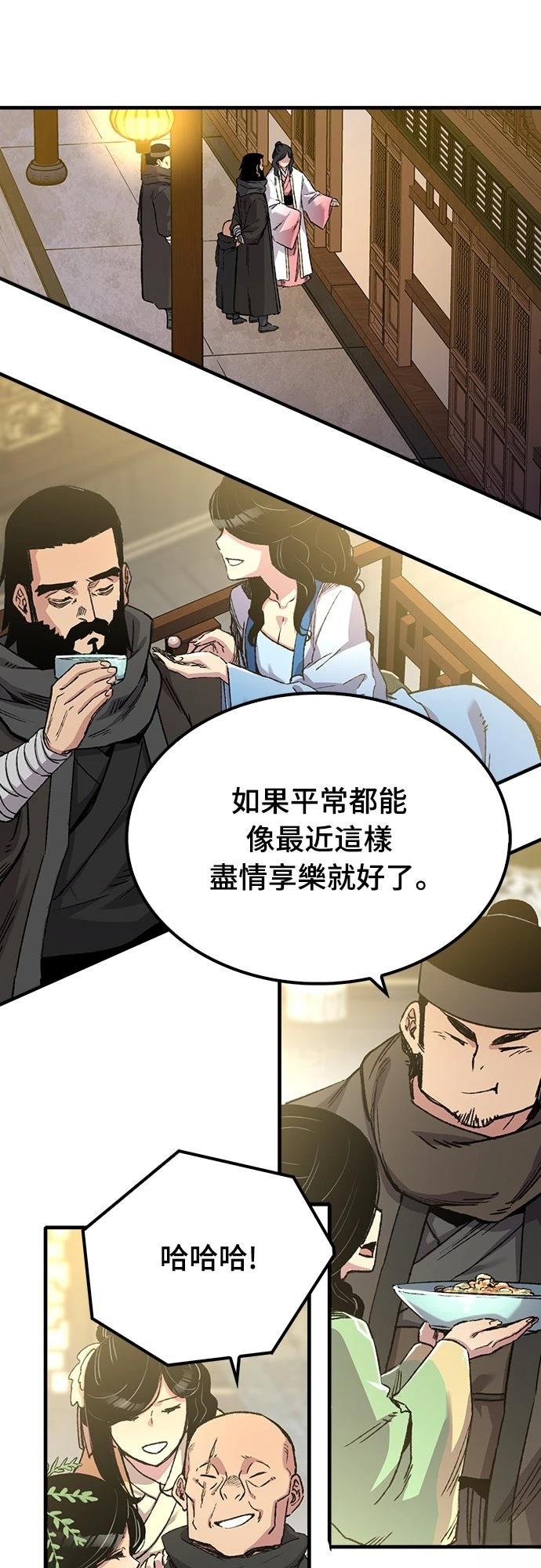 第47话9