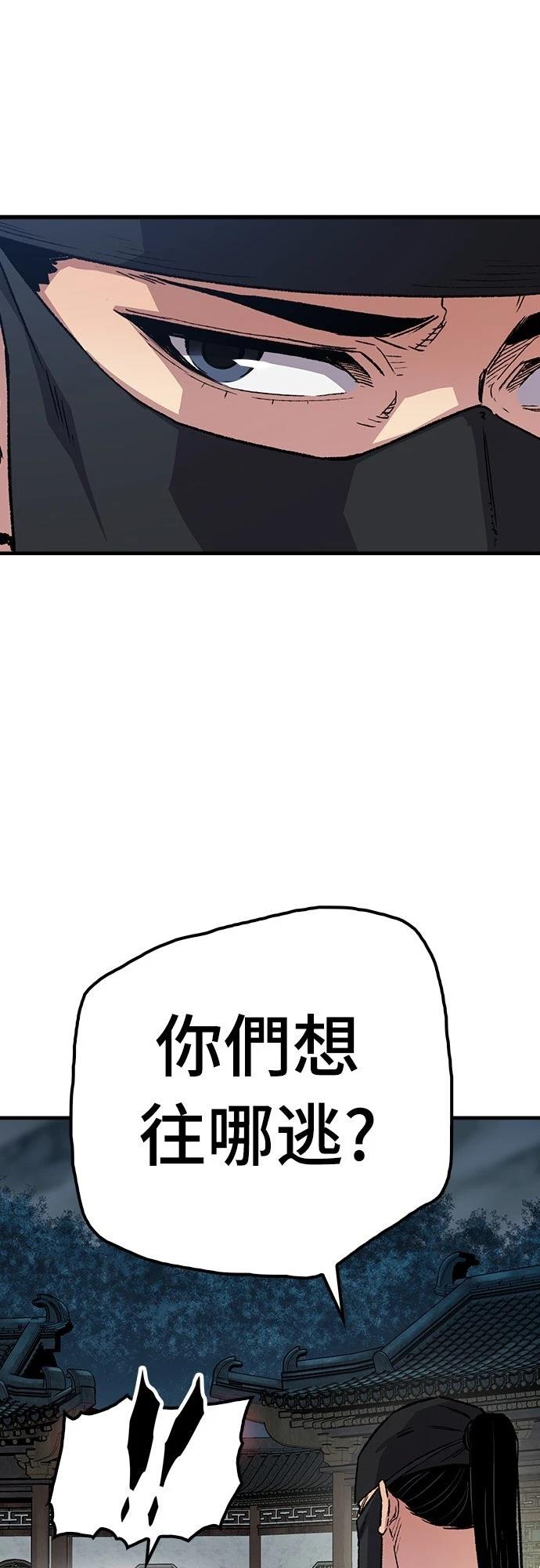 第48话10