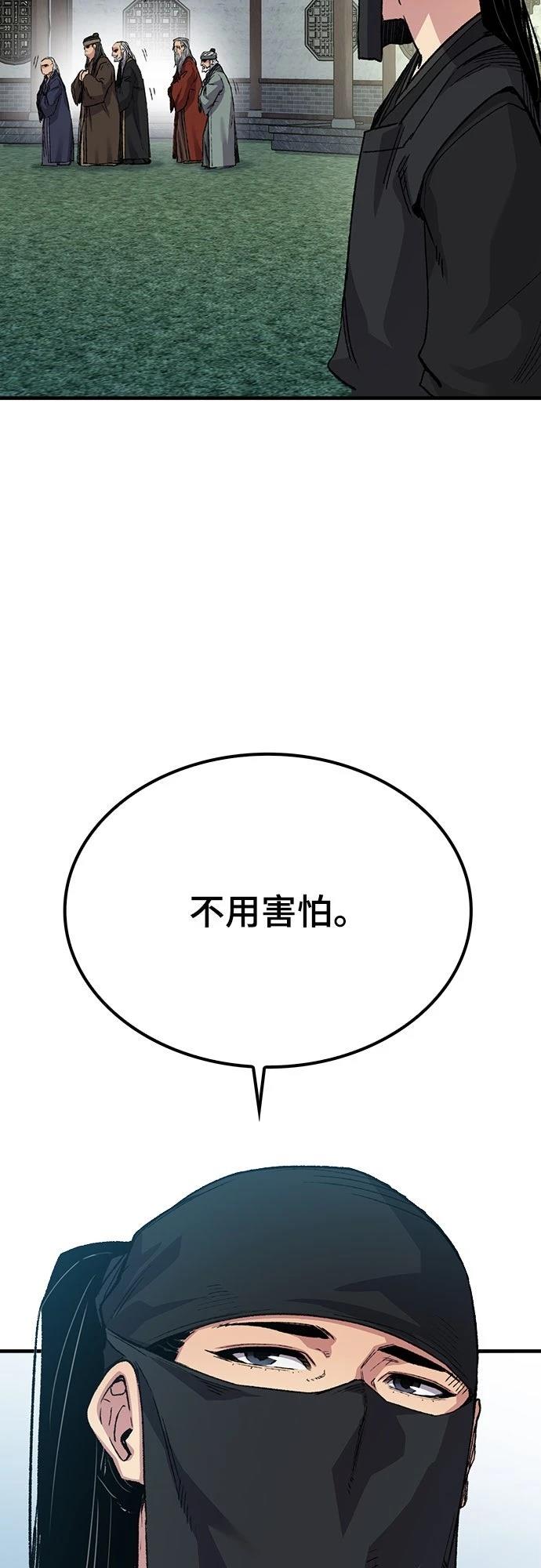 第48话11