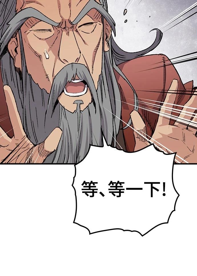 第48话19