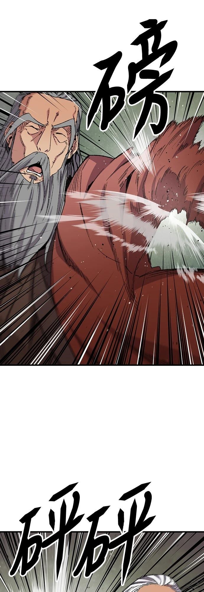 第48话20