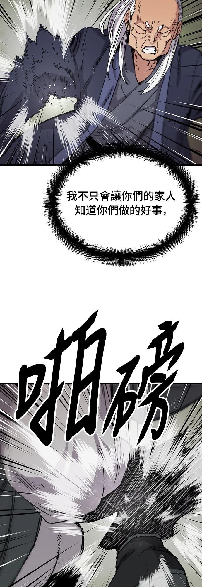 第48话21