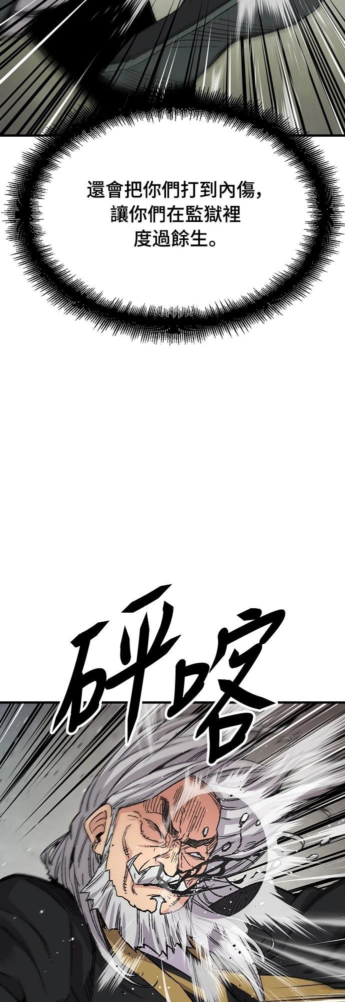 第48话22