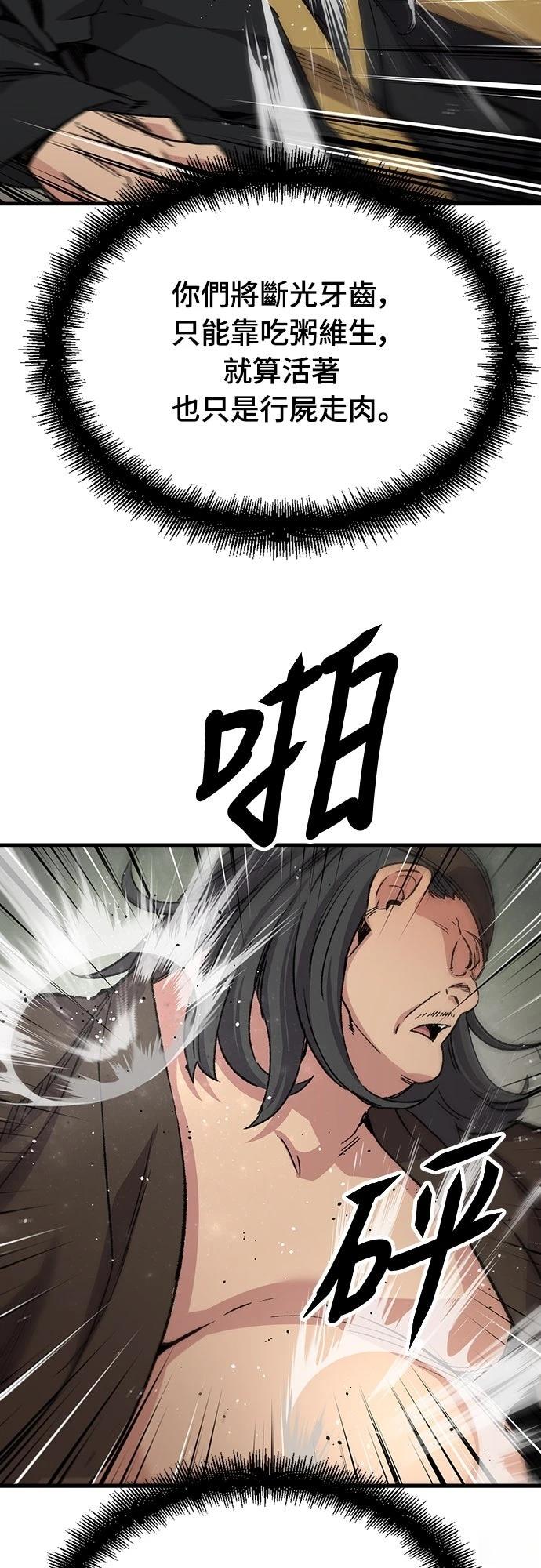第48话23