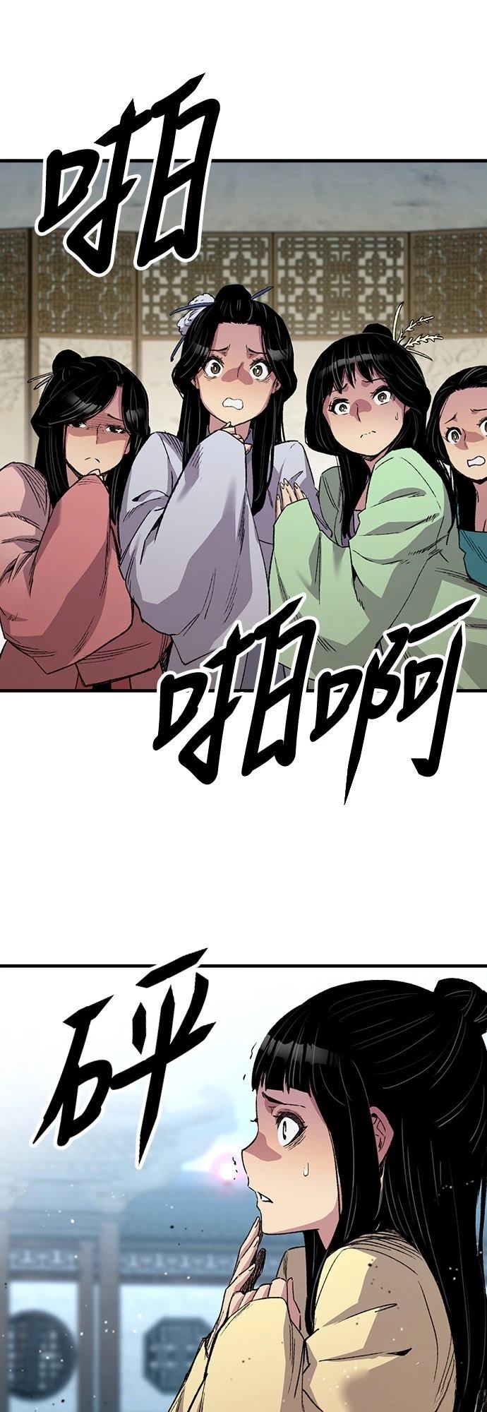 第48话25