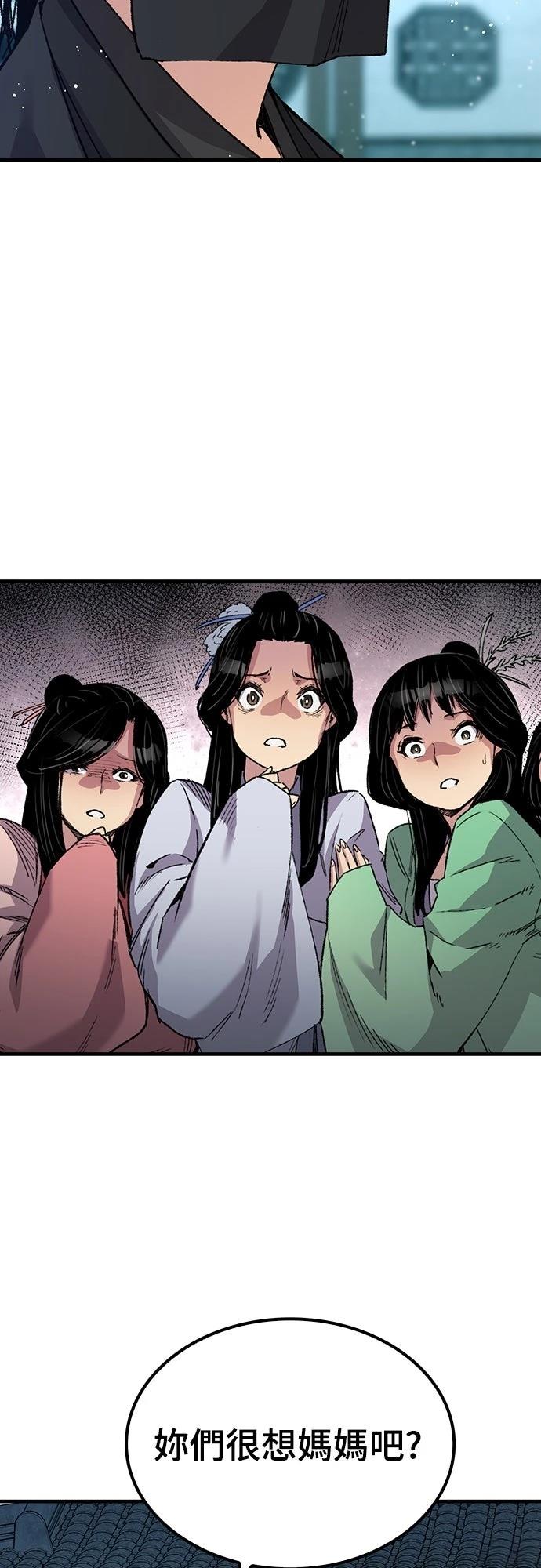 第48话28