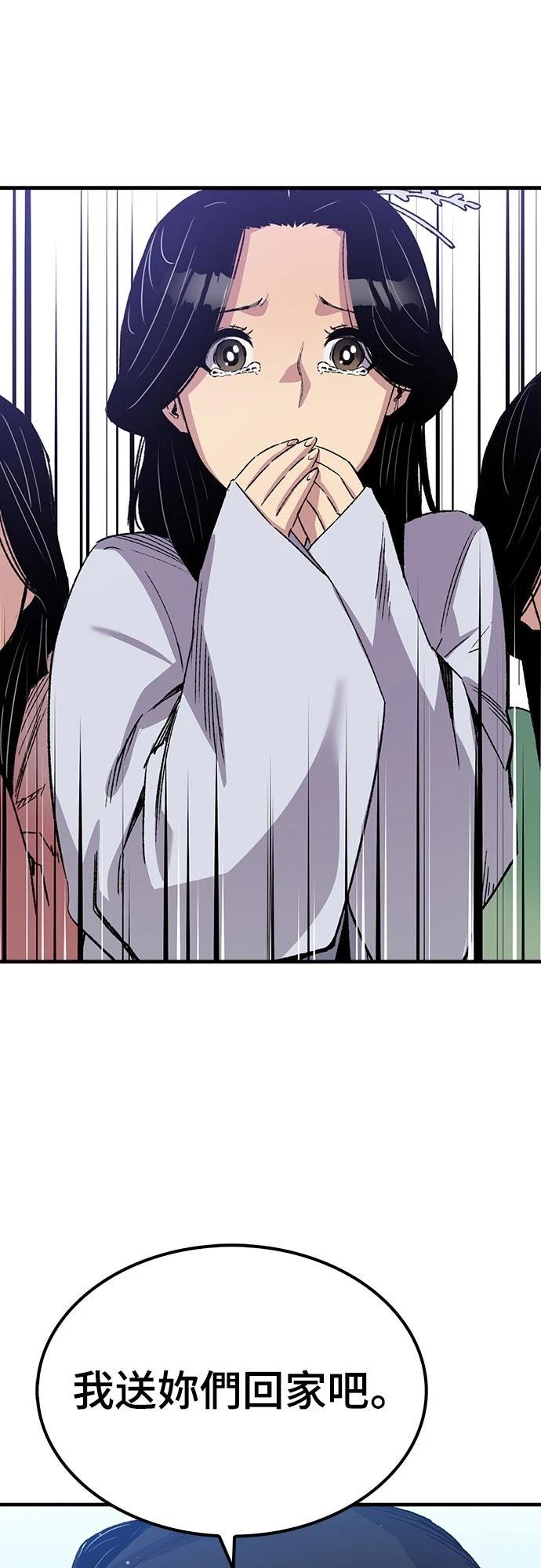 第48话30