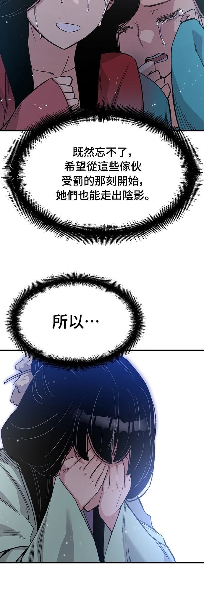 第48话32