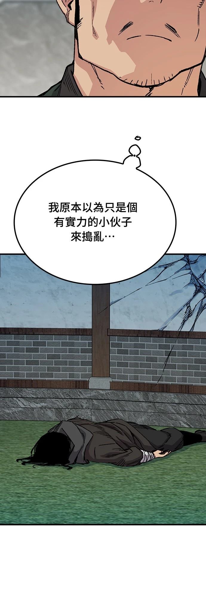 第48话37