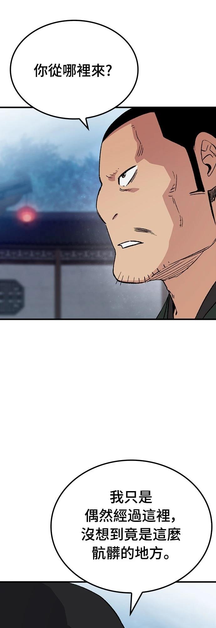 第48话38