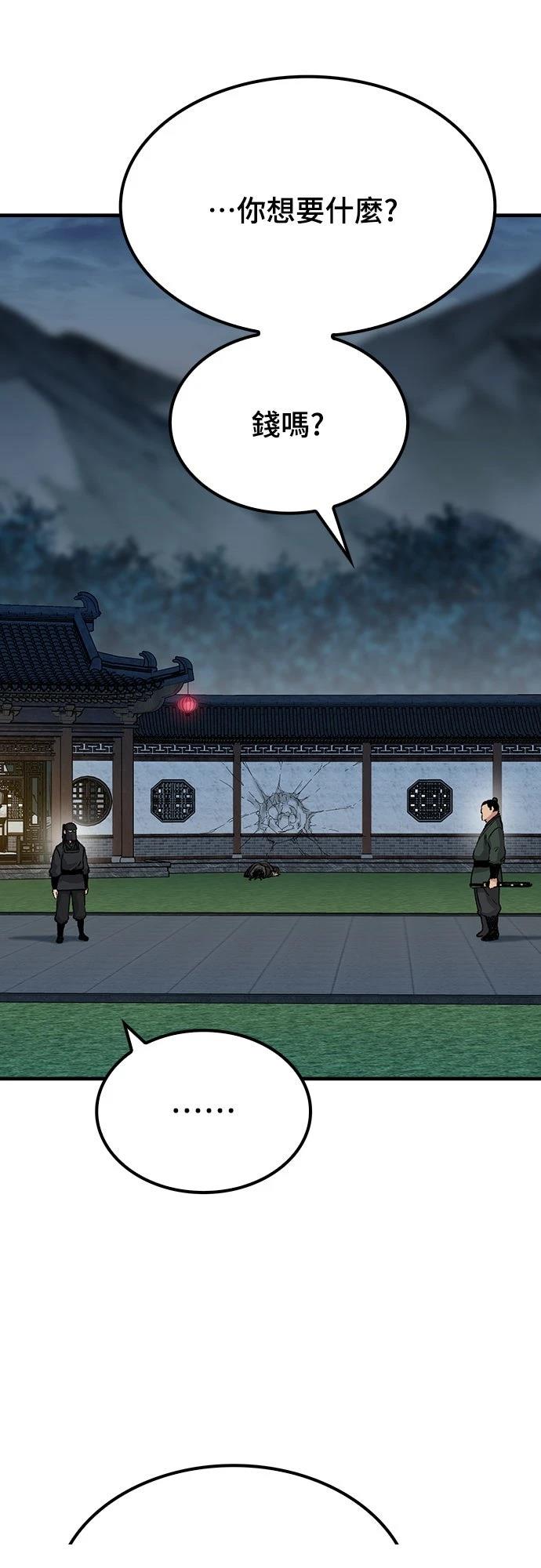 第48话42
