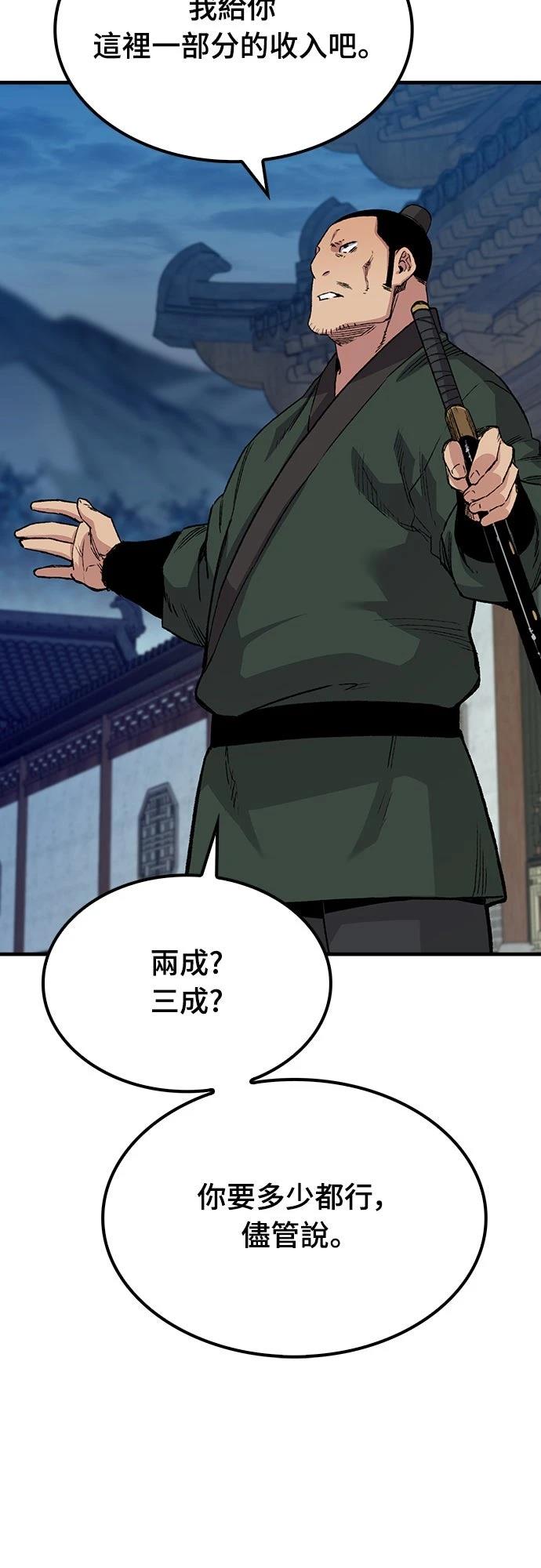 第48话43