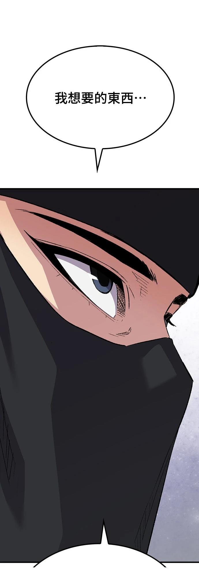 第48话45