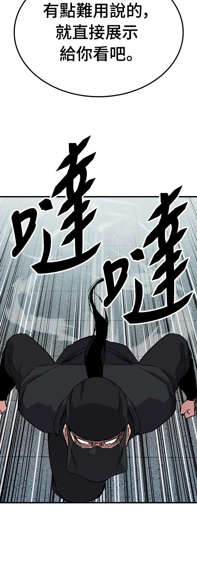 第48话46