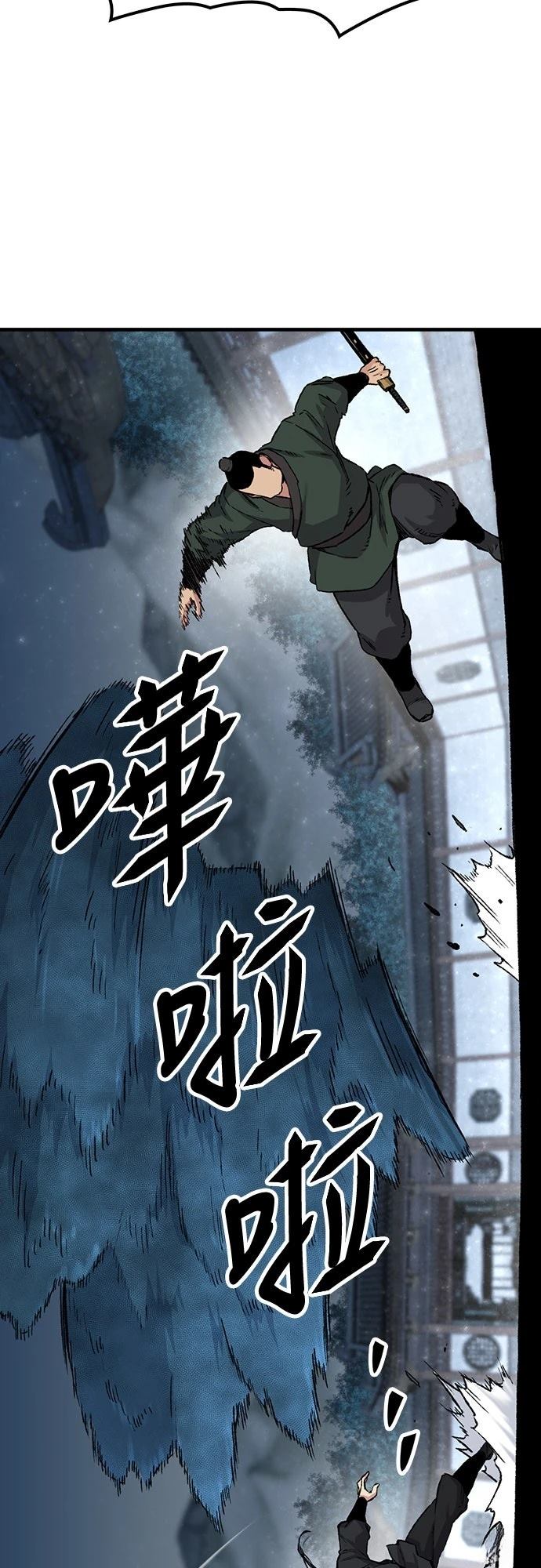 第48话48