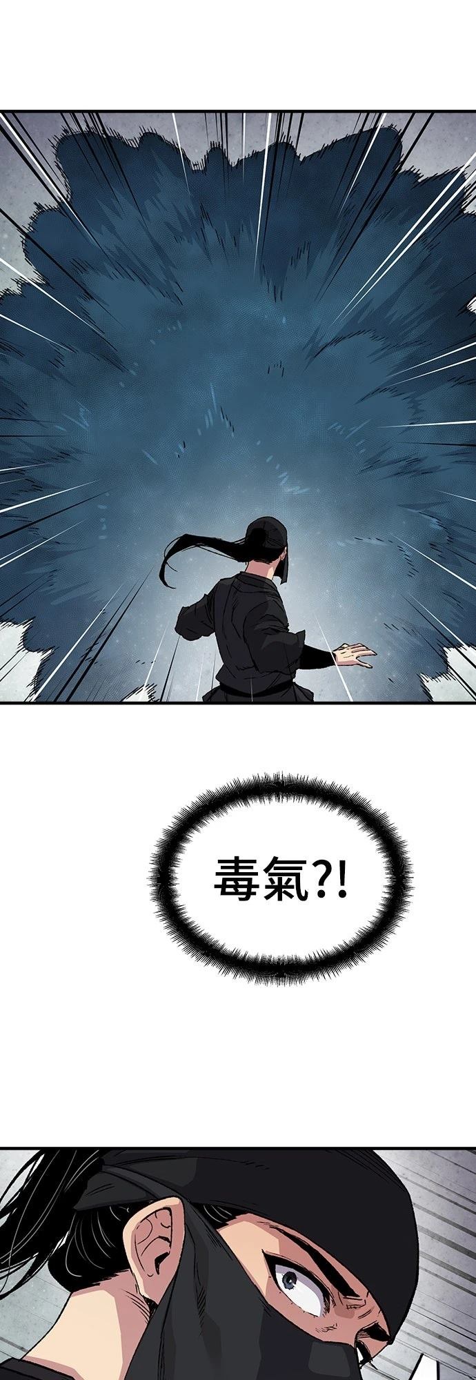第48话50