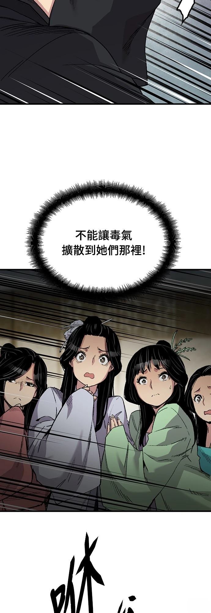 第48话51