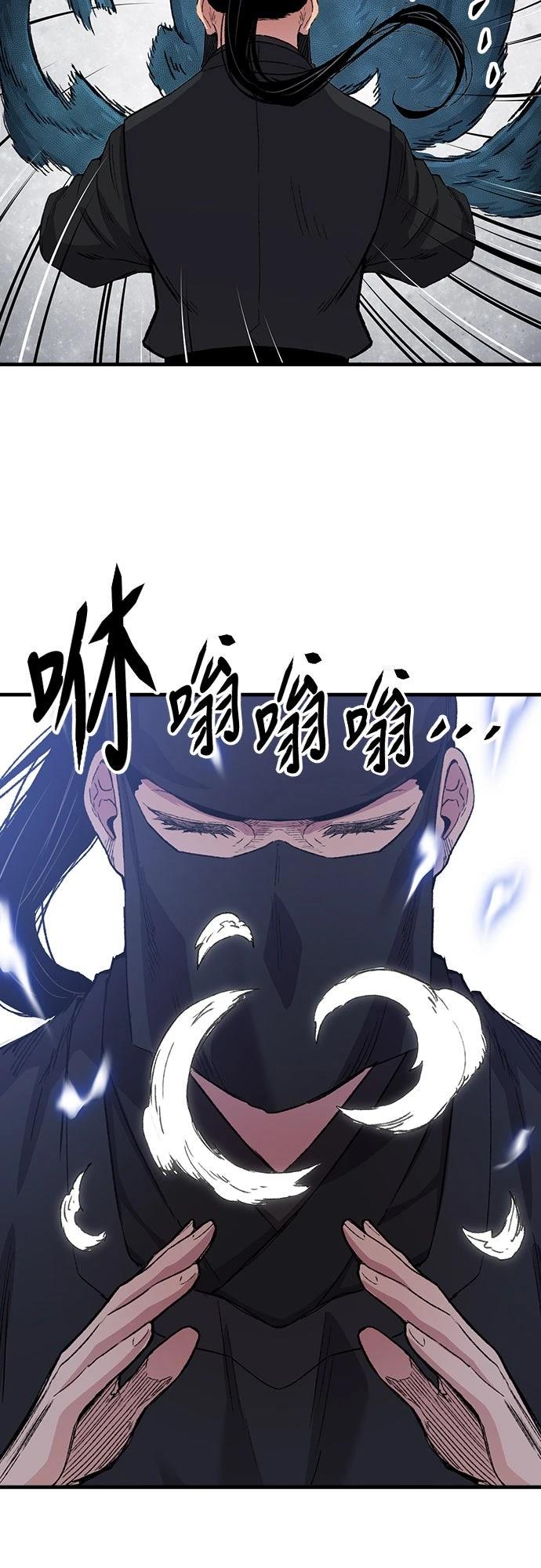 第48话56
