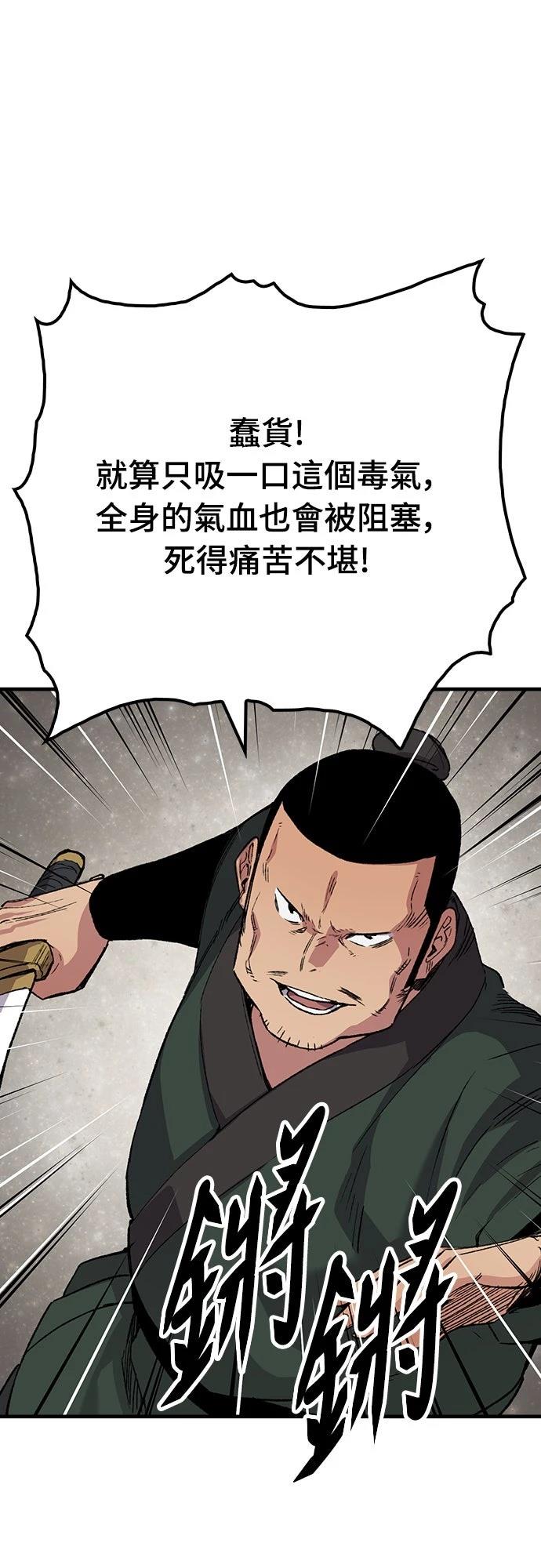第48话57