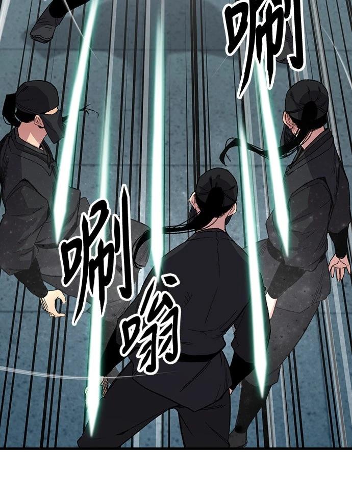 第48话59