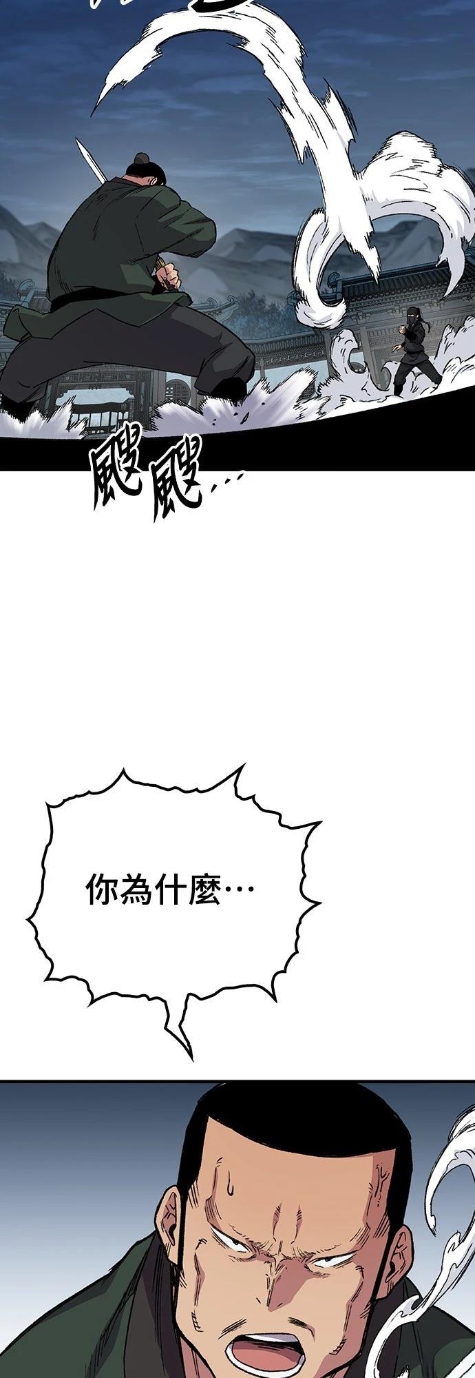 第48话62