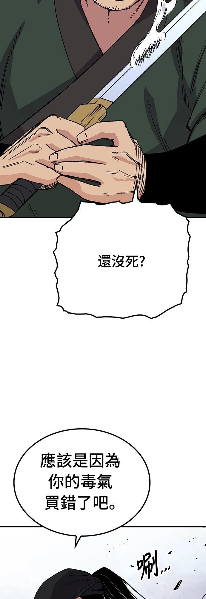 第48话63