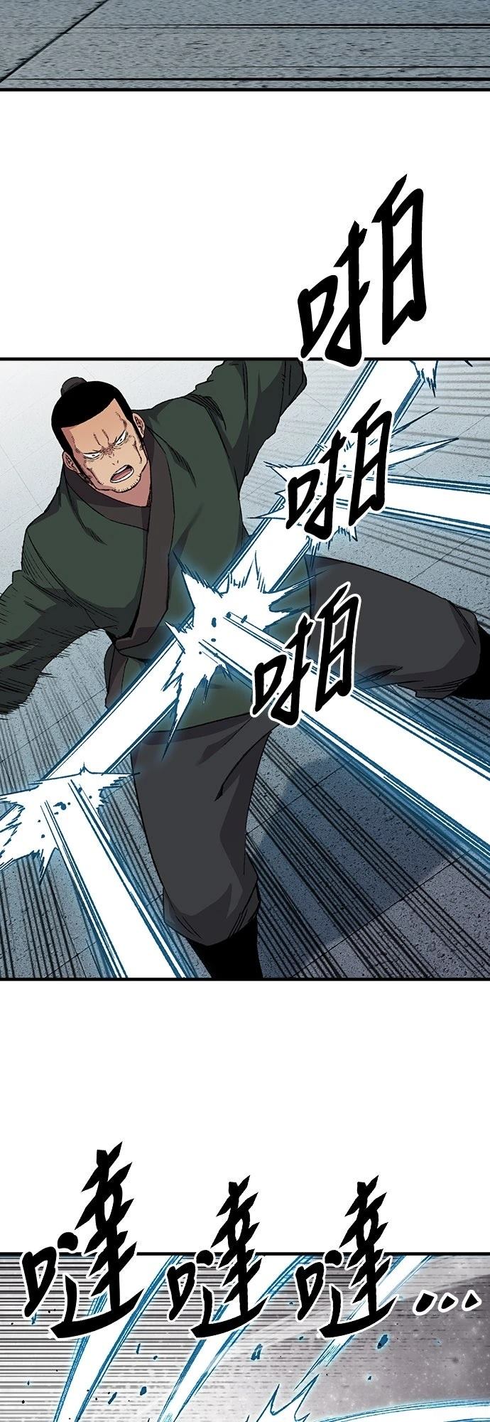 第48话66