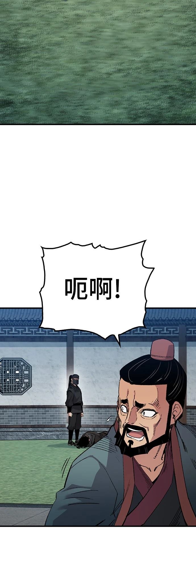 第48话7