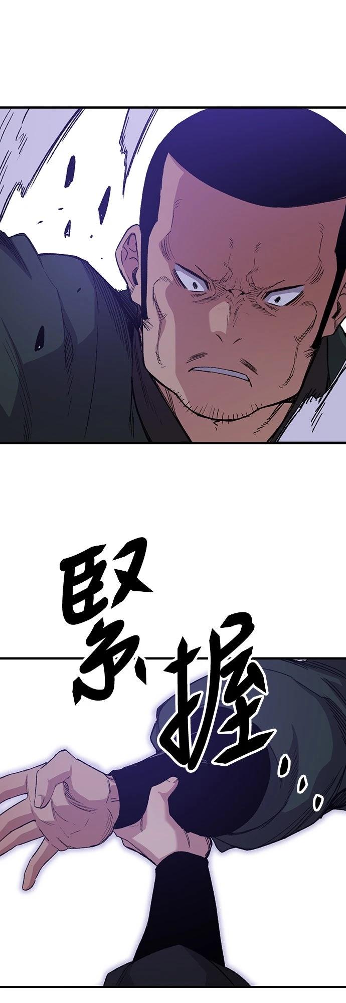 第48话70