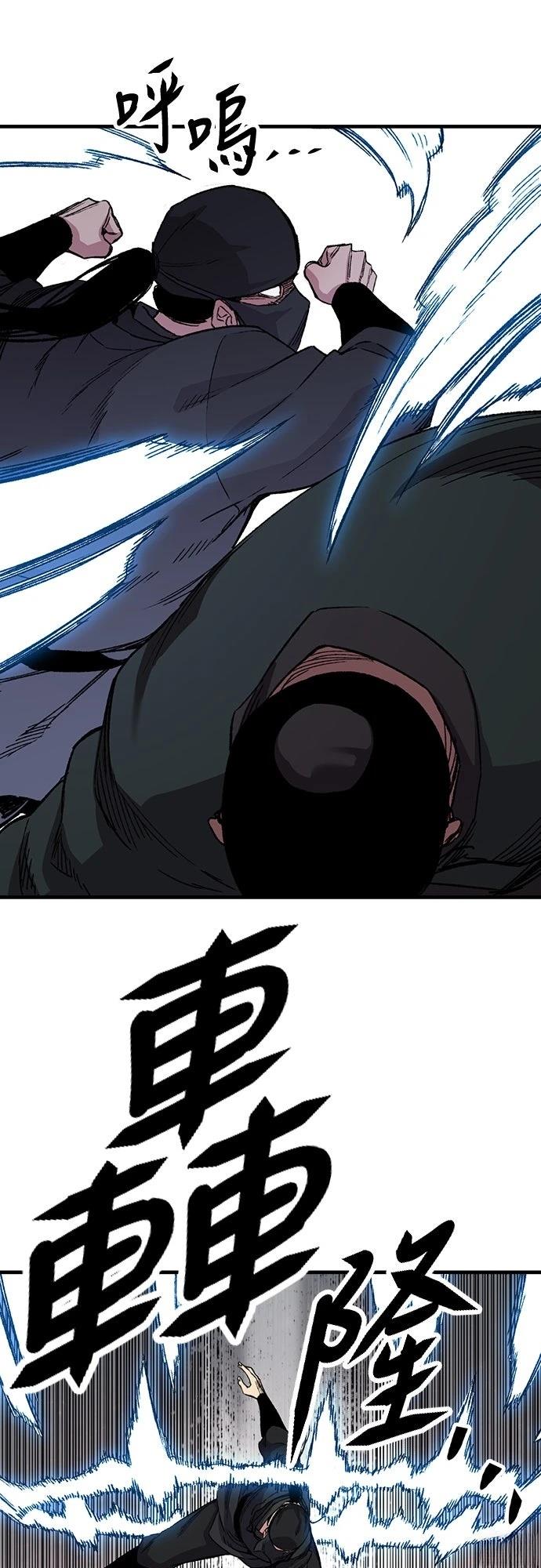 第48话74