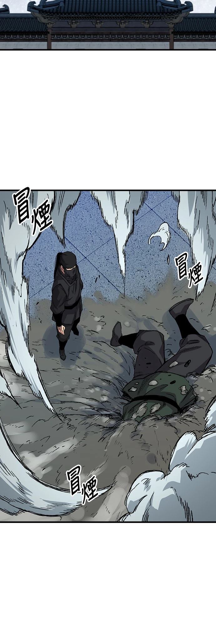 第48话76
