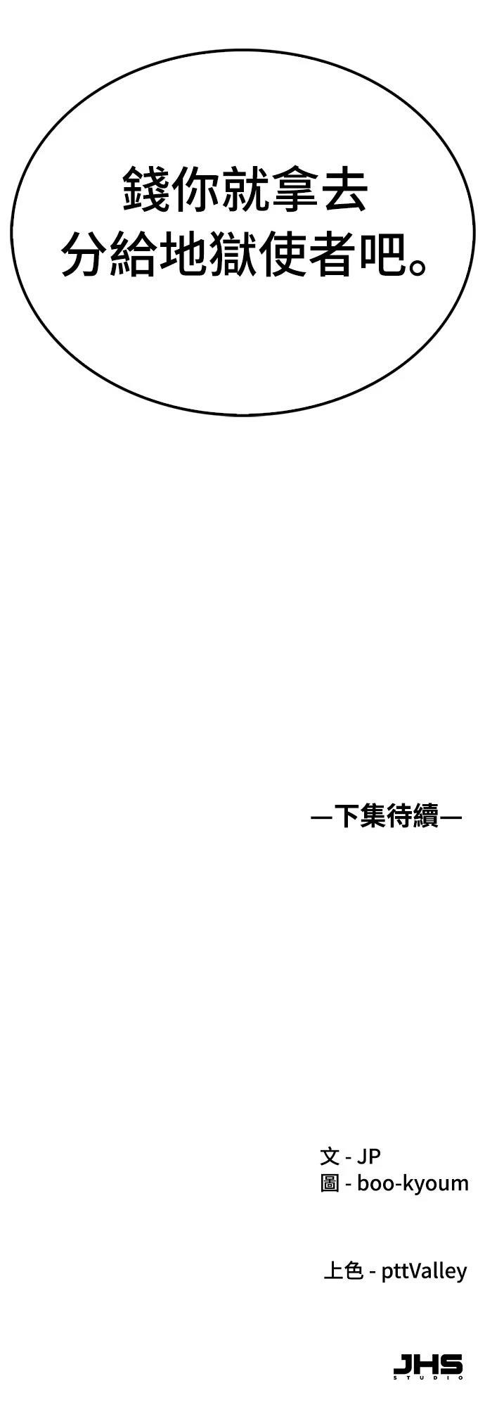 第48话77